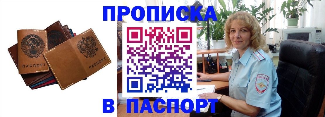 форма 3 в Кызыле